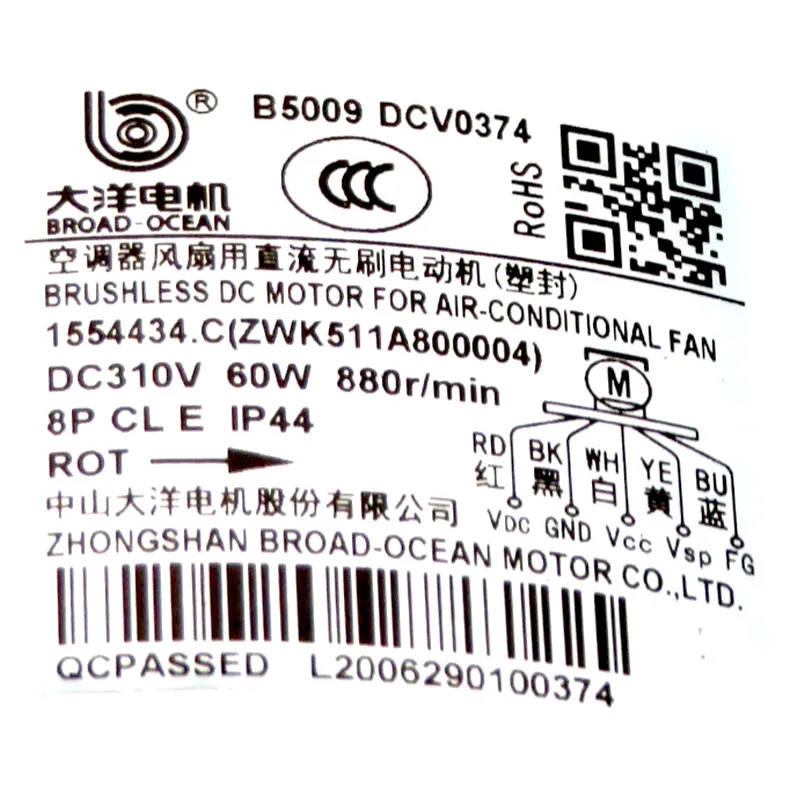 MOTOR VENTILADOR 1554434